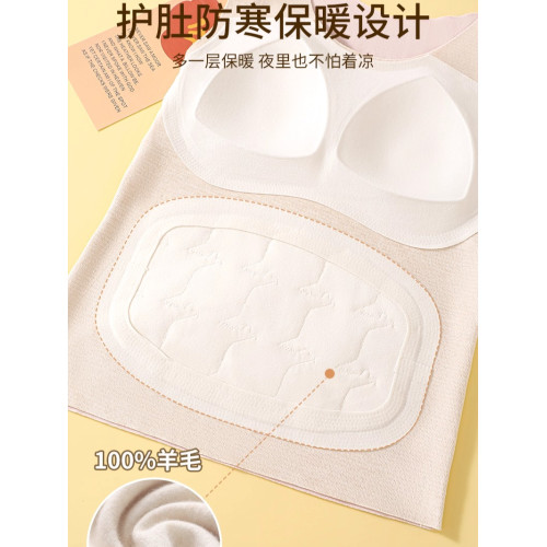 貓人發育期保暖背心女童初高中學生無痕雙面鎖溫背心內衣2025新款