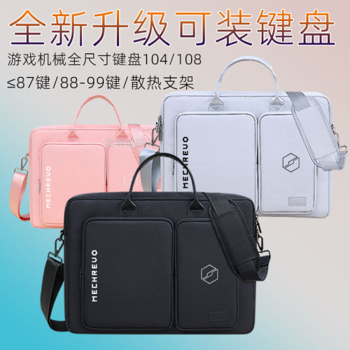 適用於機械革命極光X/16蛟龍16Pro/16K/15Pro/15電腦包耀世/翼龍遊戯筆電單後後背包15.6/16/17.3寸裝鍵盤支架