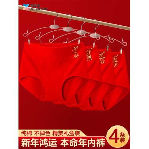 本命年馬年內褲女生大紅色高腰三角抗菌女士純棉短褲新年屬馬禮物