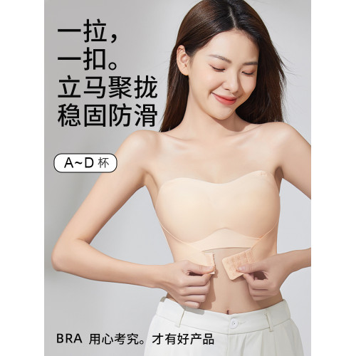 無肩帶內衣女聚攏小胸防滑裹胸防走光無痕抹胸薄款隱形美背文胸罩