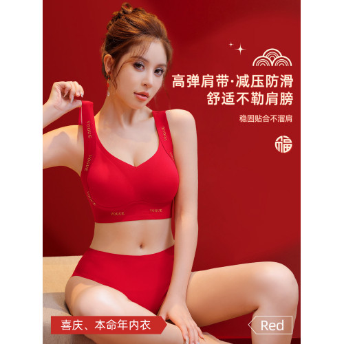 本命年紅色無鋼圈文胸女無痕聚攏防下垂背心式大碼大紅色內衣套裝