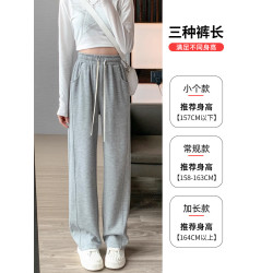 灰色運動褲女秋冬2026新款高腰垂感寬鬆加絨香蕉褲休閒濶腿衛褲子