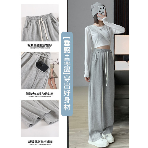 灰色運動褲女秋冬2026新款高腰垂感寬鬆加絨香蕉褲休閒濶腿衛褲子
