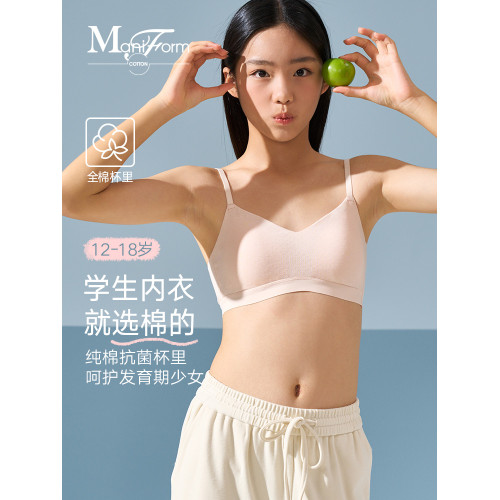 發育期12至18嵗少女內衣曼妮芬棉質生活初中高中純棉抗菌少女文胸
