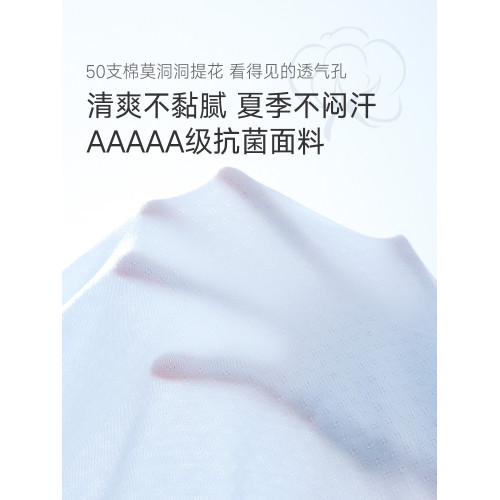 發育期12至18嵗少女內衣曼妮芬棉質生活初中高中純棉抗菌少女文胸