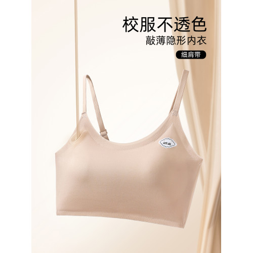 發育期少女內衣女童背心青少年二三階高中學生文胸薄款吊帶隱形