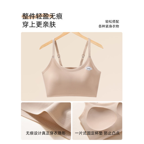 發育期少女內衣女童背心青少年二三階高中學生文胸薄款吊帶隱形