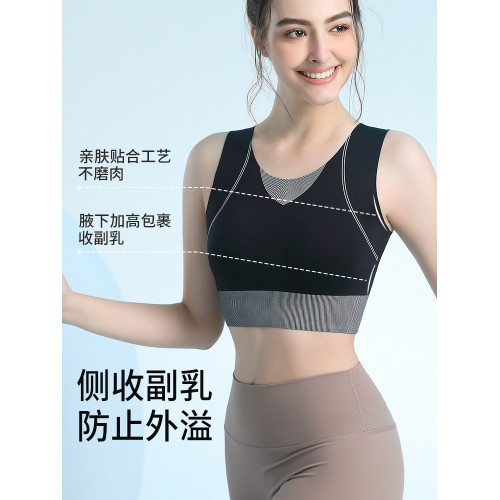 高強度運動內衣女防震防下垂收副乳跑步健身瑜珈一體式背心式文胸