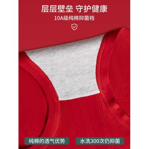 俞兆林媽媽本命年紅色純棉內褲女抗菌加肥加大碼中老年高腰短褲衩