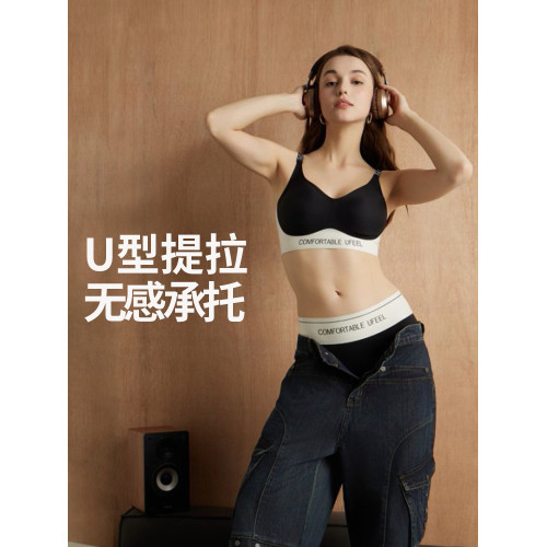 UFEEL【U提拉2代】內衣女無痕舒適小胸聚攏肩帶美背文胸女8668