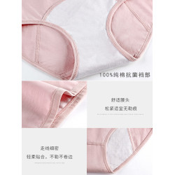 生理期內褲女純棉抑菌全棉透氣月經期姨媽期防漏加大碼胖mm衛生褲