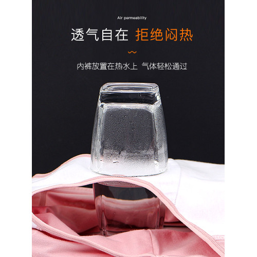生理期內褲女純棉抑菌全棉透氣月經期姨媽期防漏加大碼胖mm衛生褲