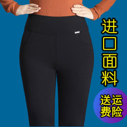 高腰春秋打底褲女小腳外穿胖mm大碼彈力緊身媽媽加絨加厚鉛筆褲子