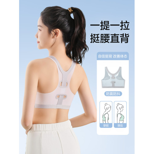 婷美初中高中生少女文胸女生學生發育期女孩青少年青春期兒童內衣