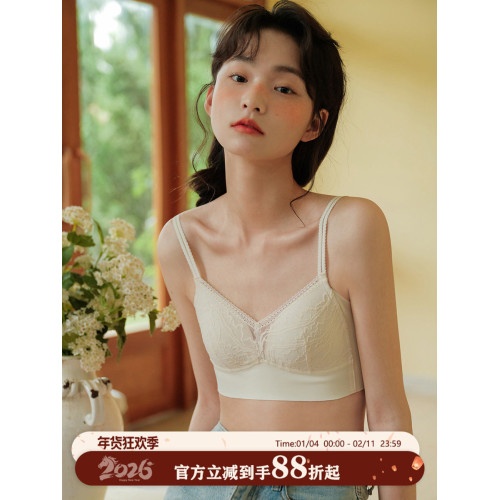 馨幫幫Bra 小清新蕾絲面小胸胸罩無鋼圈調整型文胸聚攏上托內衣女