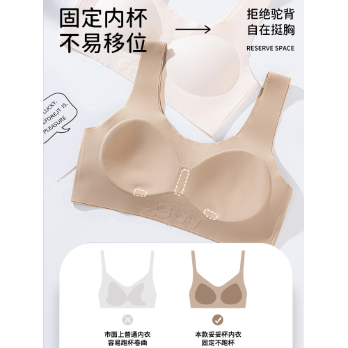 草本初色少女內衣高中初中學生女粉底液文胸青春期發育期薄款背心