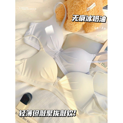 夏天奶油 小胸聚攏內衣女不空杯夏季輕薄無痕無鋼圈少女文胸學生