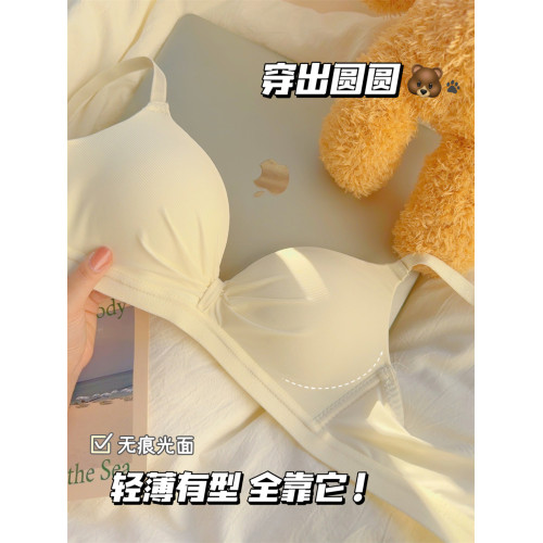 夏天奶油 小胸聚攏內衣女不空杯夏季輕薄無痕無鋼圈少女文胸學生