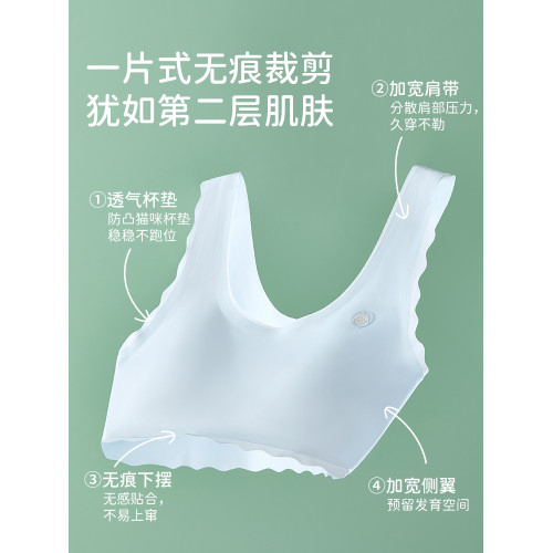 女童內衣女學生初中女孩發育期小背心兒童青春期少女文胸小學生12