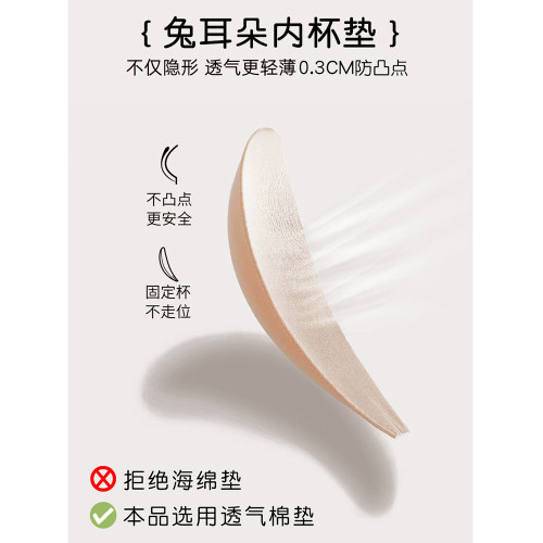 無痕粉底液內衣女大胸顯小薄款收副乳防下垂全罩杯調整型大碼文胸