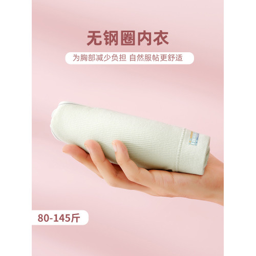 少女文胸發育期內衣二階段女童學生初中生高中生女孩固定杯小背心