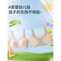 少女內衣初中生學生青春期發育期女大童女生無痕文胸運動防震背心