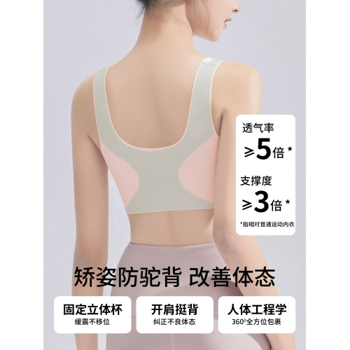 少女內衣初中生學生青春期發育期女大童女生無痕文胸運動防震背心