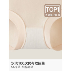 內褲女士高腰女生2026新款純棉抗菌全棉襠舒適收腹短褲無痕三角褲