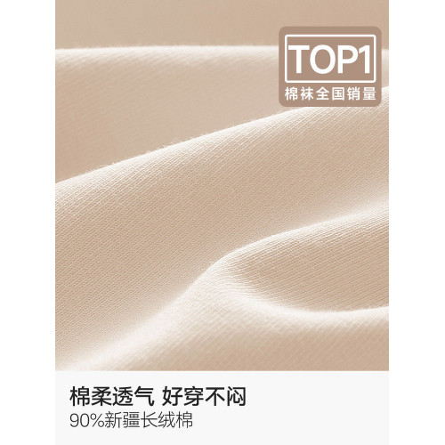 內褲女士高腰女生2026新款純棉抗菌全棉襠舒適收腹短褲無痕三角褲