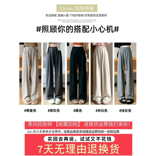 145小個子灰色糯米褲子女秋冬150加絨高腰垂感直筒休閒軟糯濶腿褲