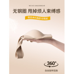 無痕提拉背心式內衣女小胸聚攏無鋼圈收副乳防下垂調整型文胸罩薄
