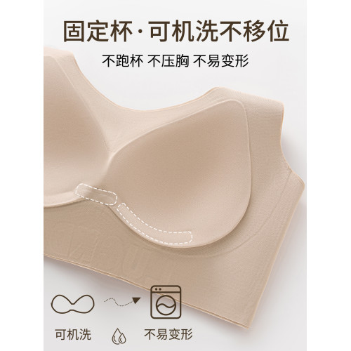 無痕提拉背心式內衣女小胸聚攏無鋼圈收副乳防下垂調整型文胸罩薄