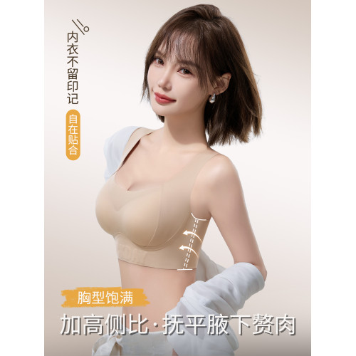 無痕提拉背心式內衣女小胸聚攏無鋼圈收副乳防下垂調整型文胸罩薄