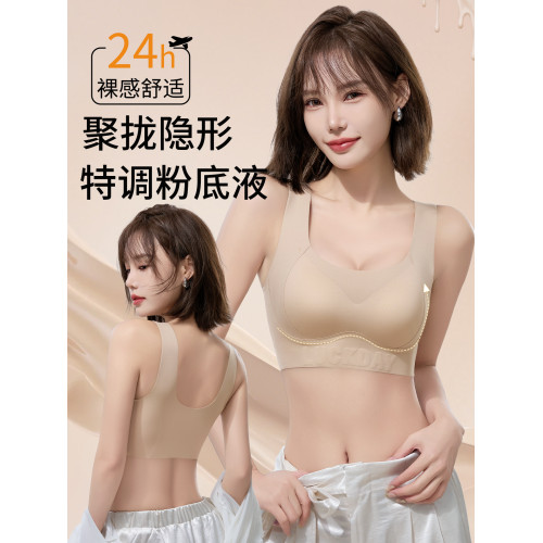 無痕提拉背心式內衣女小胸聚攏無鋼圈收副乳防下垂調整型文胸罩薄