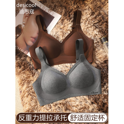 內衣聚攏收副乳防下垂女士胸罩大胸顯小調整型大碼高質量無痕文胸