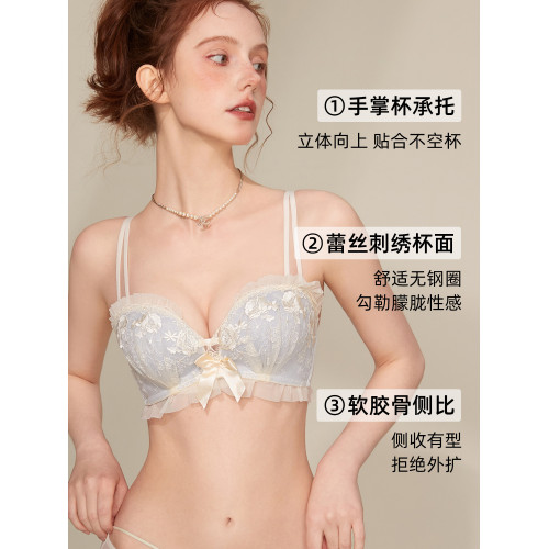 六隻兔子蕾絲內衣女小胸聚攏顯大防外擴側收副乳無鋼圈文胸罩套裝