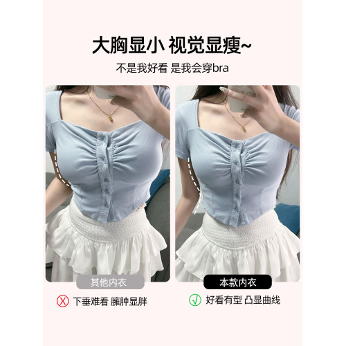 六隻兔子蕾絲內衣女小胸聚攏顯大防外擴側收副乳無鋼圈文胸罩套裝