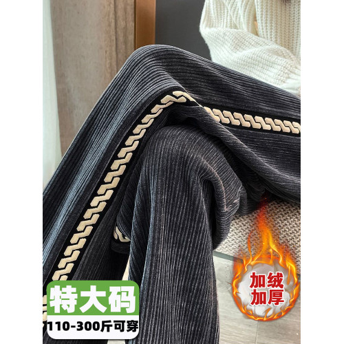 300斤胖mm特大碼雪尼爾濶腿褲女秋冬高腰窄版加絨直筒顯瘦休閒褲2