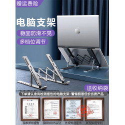 N4筆電支架電腦支架鋁合金桌面增高懸空散熱器底座遊戯本支撐架