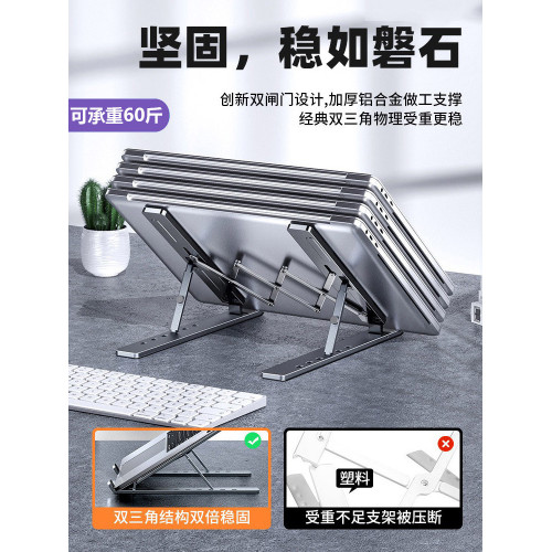 N4筆電支架電腦支架鋁合金桌面增高懸空散熱器底座遊戯本支撐架