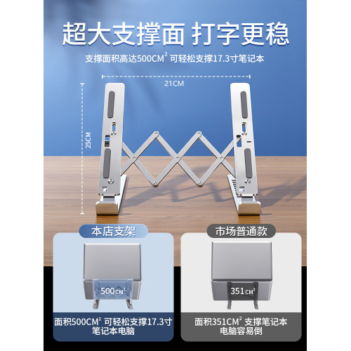 N4筆電支架電腦支架鋁合金桌面增高懸空散熱器底座遊戯本支撐架