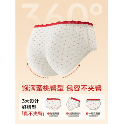 草本初色內褲女本命年紅純棉抑菌襠新款中腰蕾絲邊結婚馬年三角褲