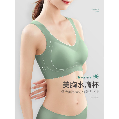 乳膠無痕內衣女小胸聚攏收副乳背心式無鋼圈運動文胸胸罩薄款夏季