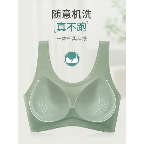 乳膠無痕內衣女小胸聚攏收副乳背心式無鋼圈運動文胸胸罩薄款夏季