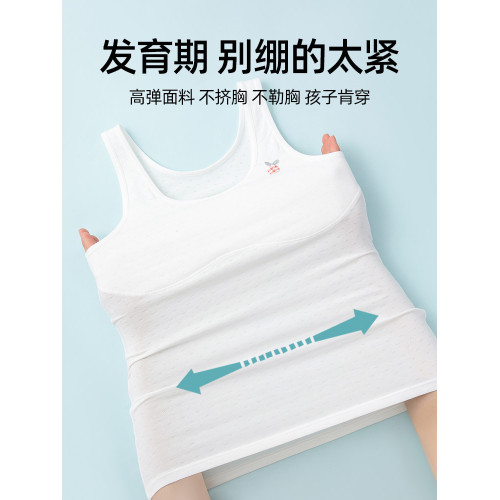 女童內衣8-12嵗兒童內衣發育期小學生少女6一12嵗女童小背心棉質