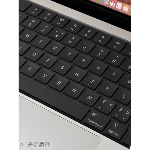 磨砂防油光MacBookPro筆電2026新款M5air貼膜按鍵貼紙鍵盤膜貼