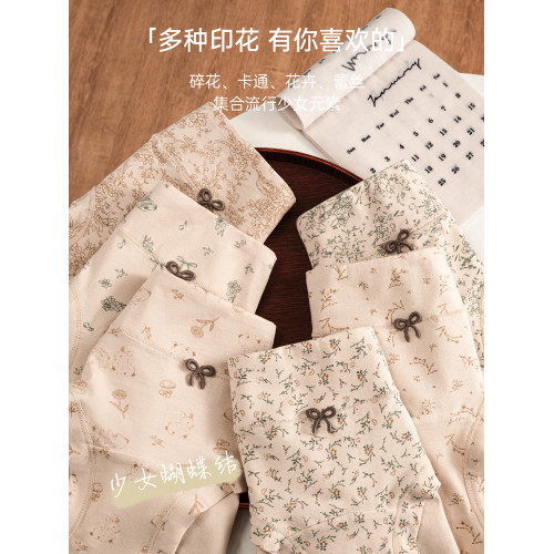 貓人內褲女士2026新款a類純棉全棉抗菌襠全包臀透氣女生三角短褲