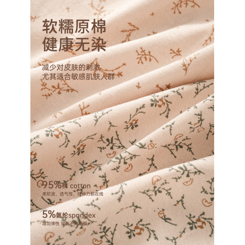 貓人內褲女士2026新款a類純棉全棉抗菌襠全包臀透氣女生三角短褲