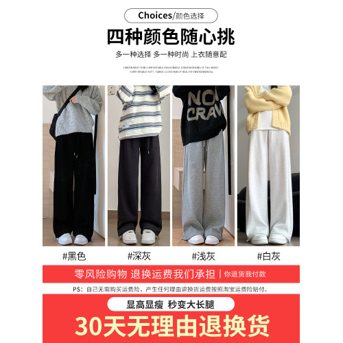 灰色運動褲女秋季2026新款高腰垂感加絨濶腿褲小個子休閒寬鬆衛褲