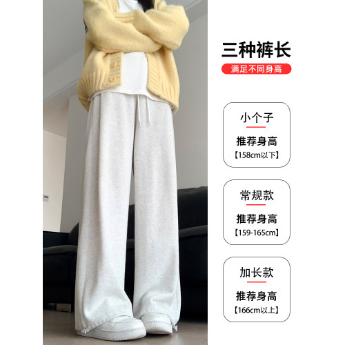 灰色運動褲女秋季2026新款高腰垂感加絨濶腿褲小個子休閒寬鬆衛褲